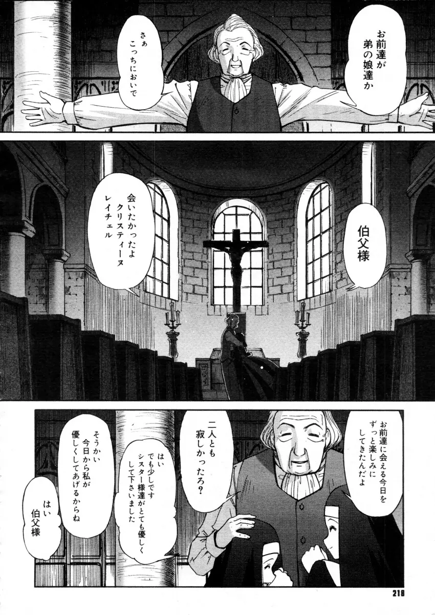 웹툰 이미지 215