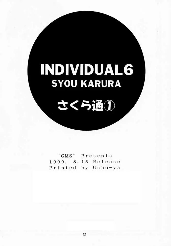 웹툰 이미지 32