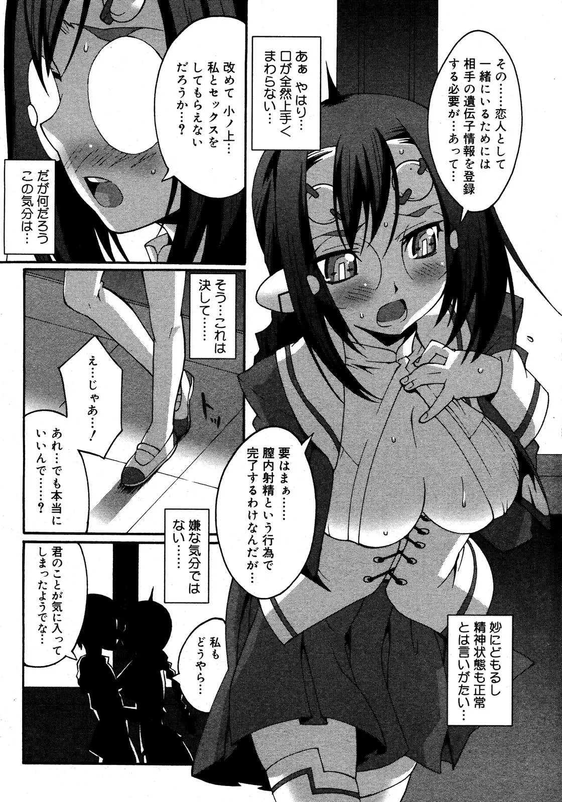 웹툰 이미지 275