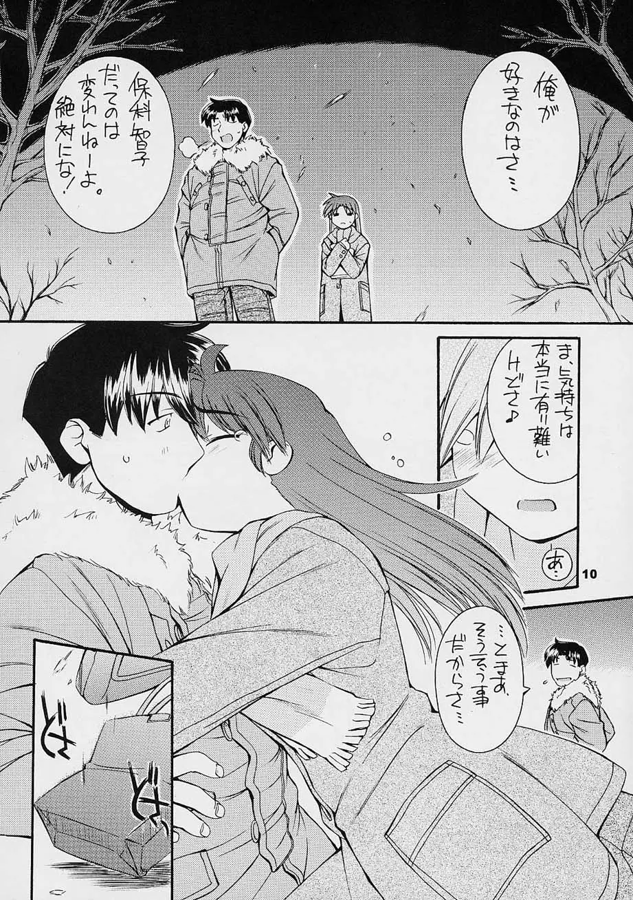 웹툰 이미지 8
