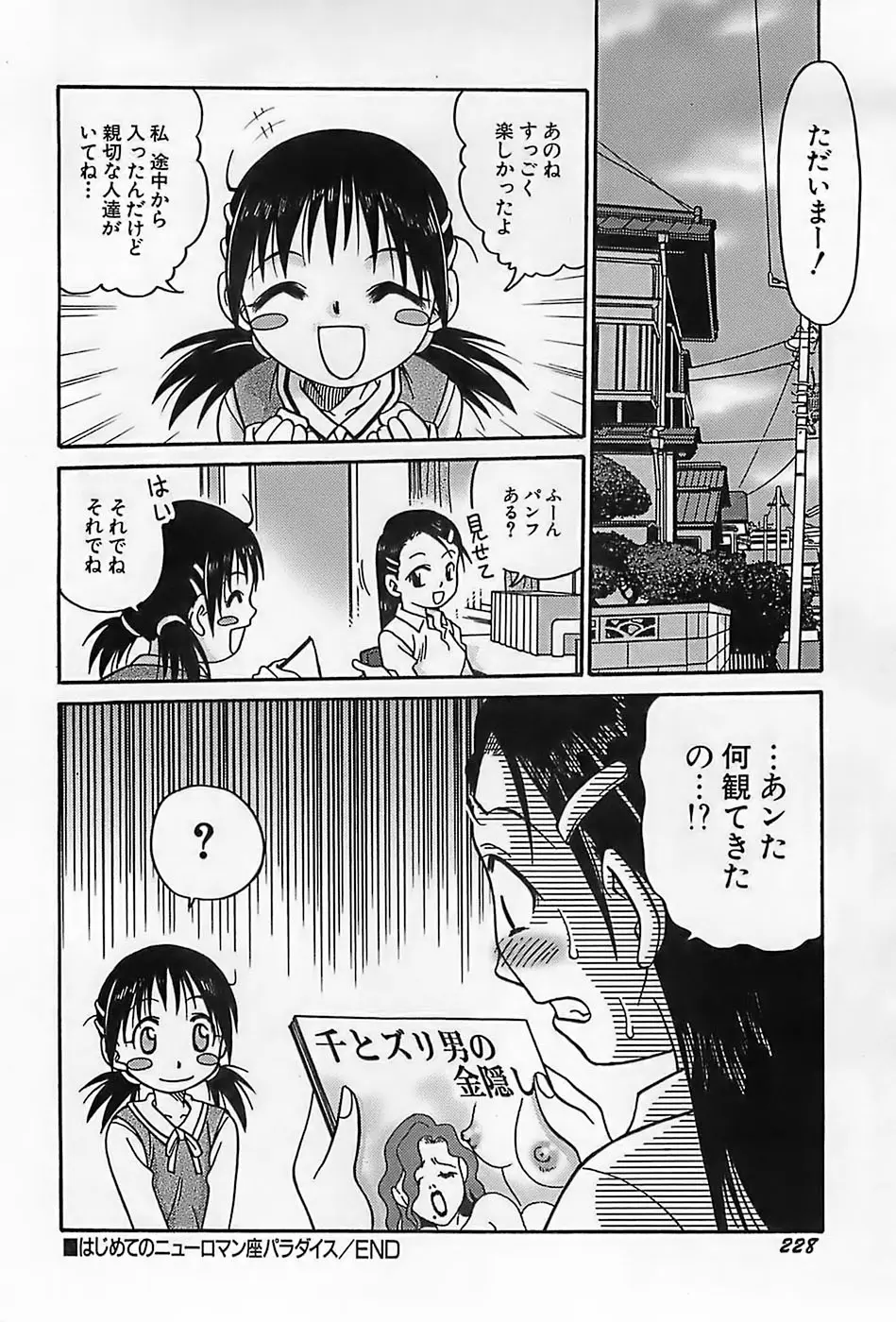 웹툰 이미지 230