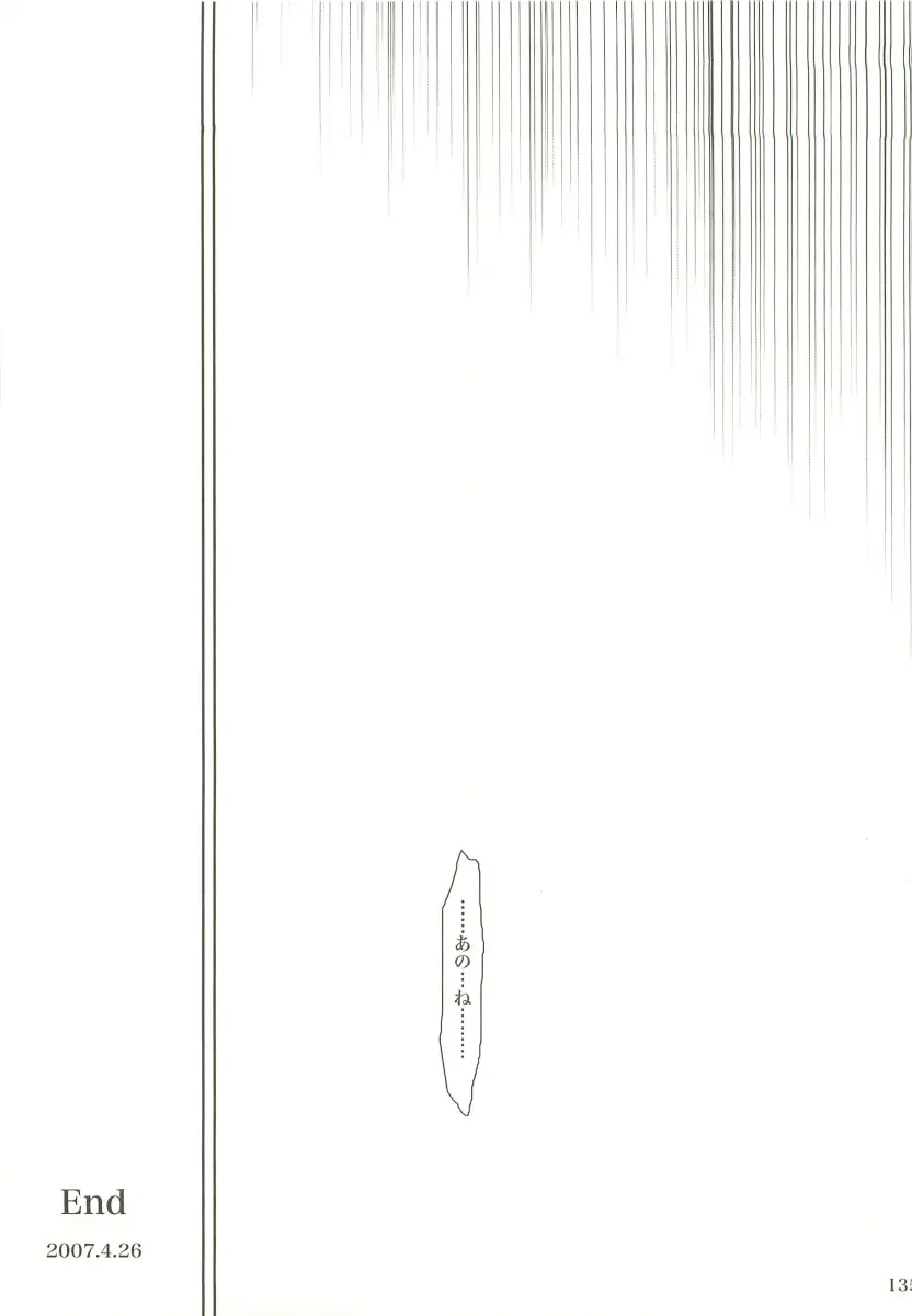 웹툰 이미지 133