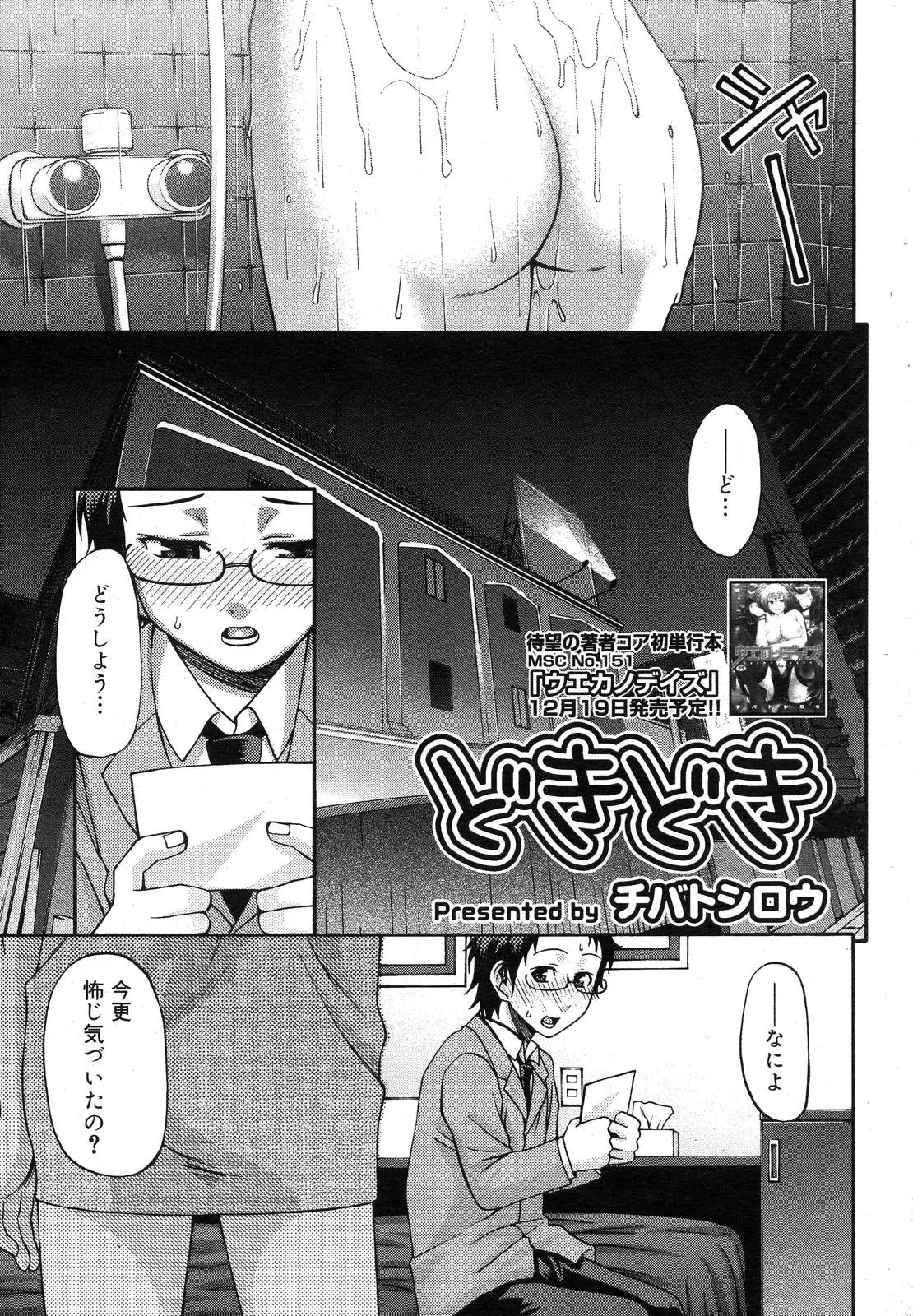 웹툰 이미지 215