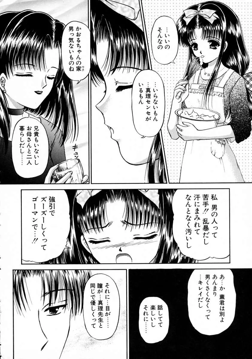 웹툰 이미지 139