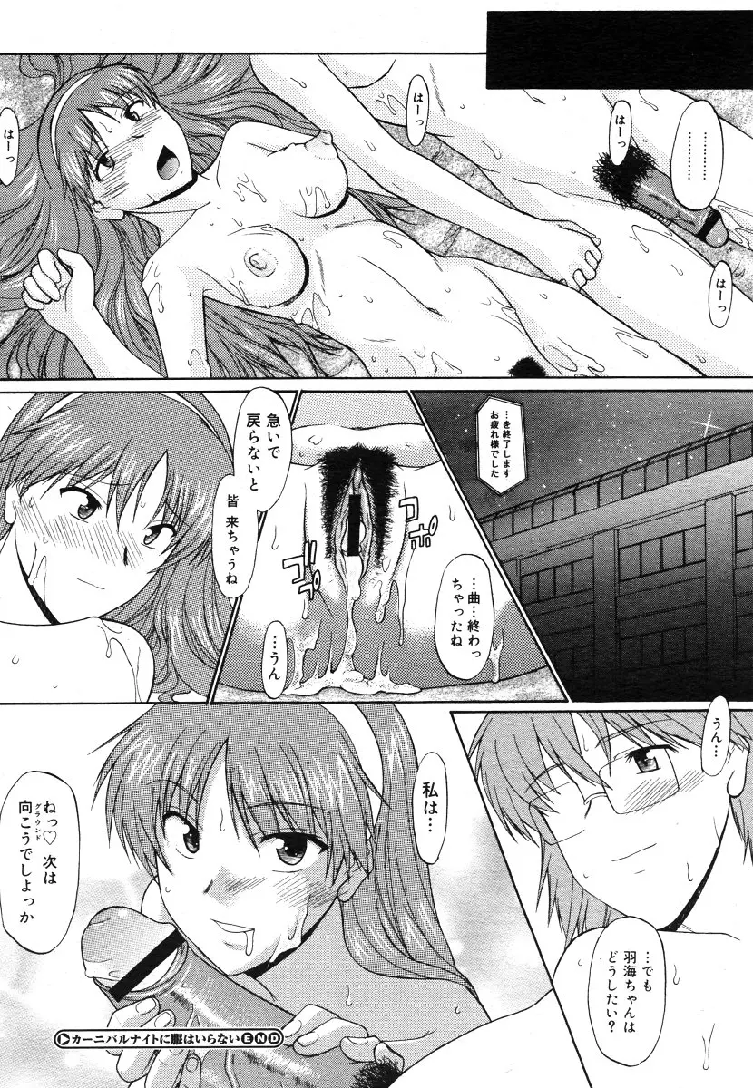 웹툰 이미지 115