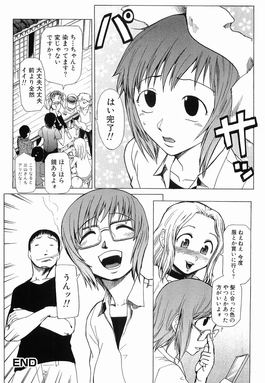 웹툰 이미지 82