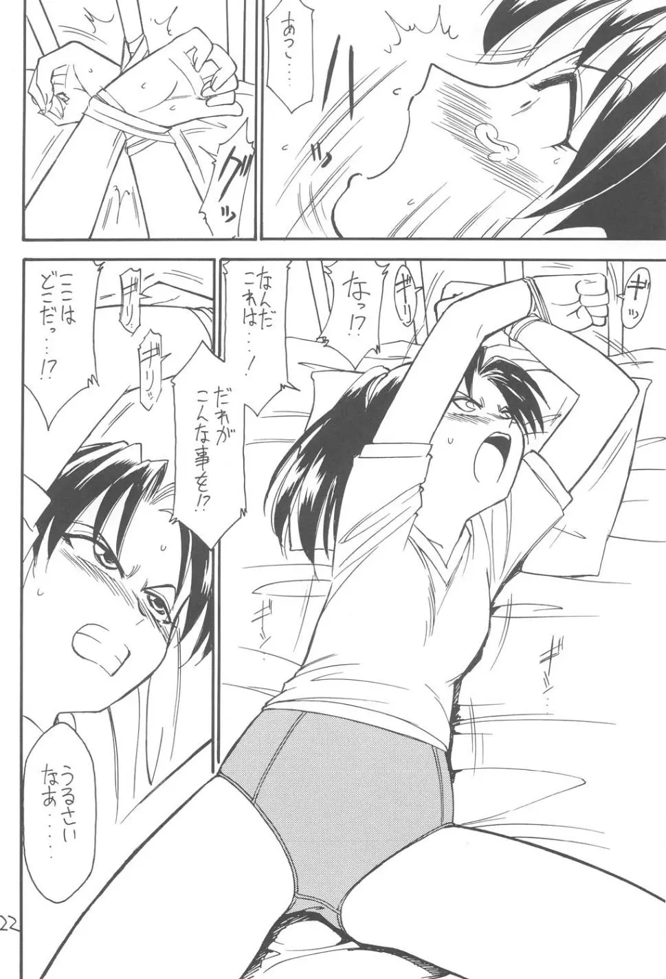 웹툰 이미지 20