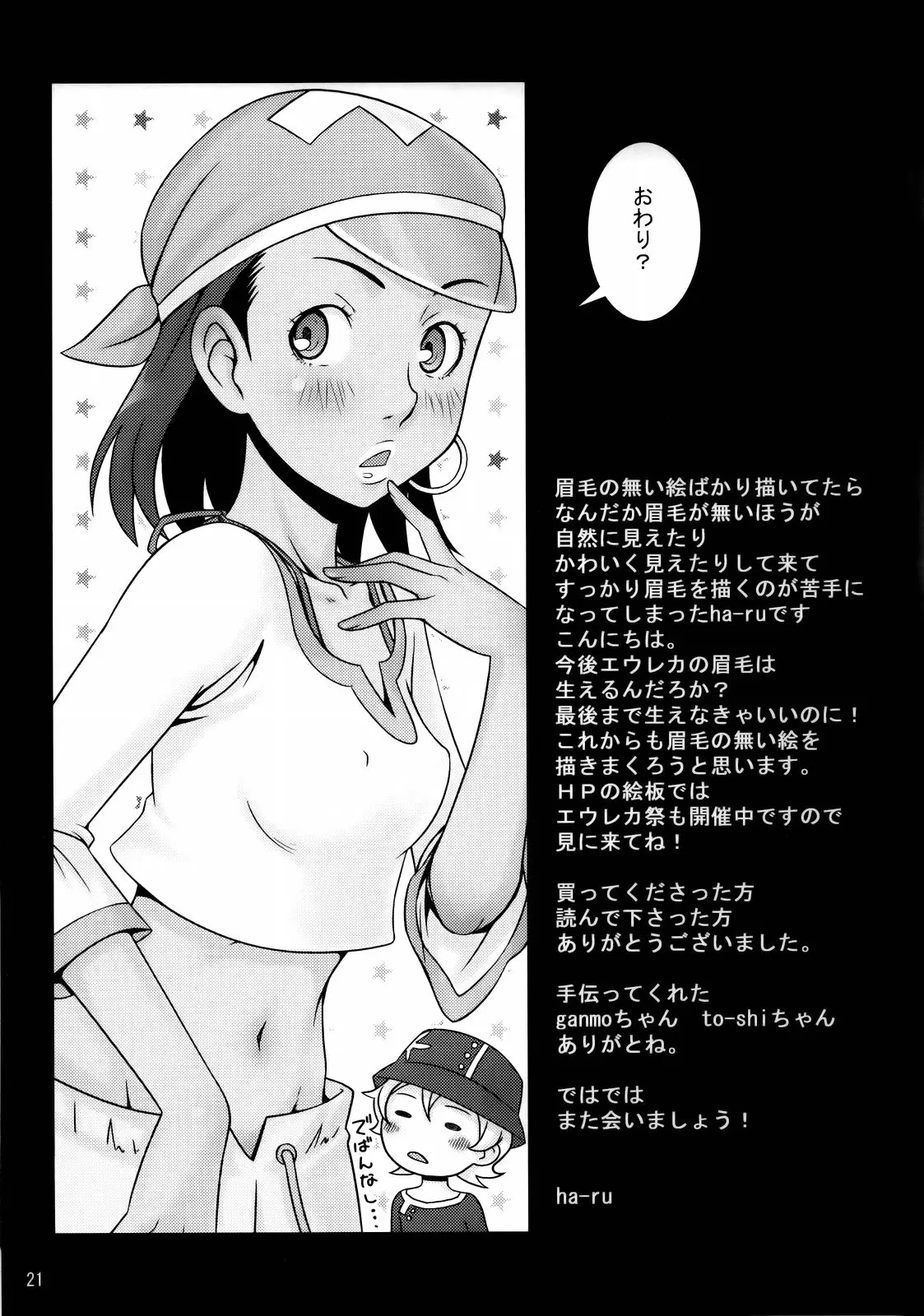 웹툰 이미지 20