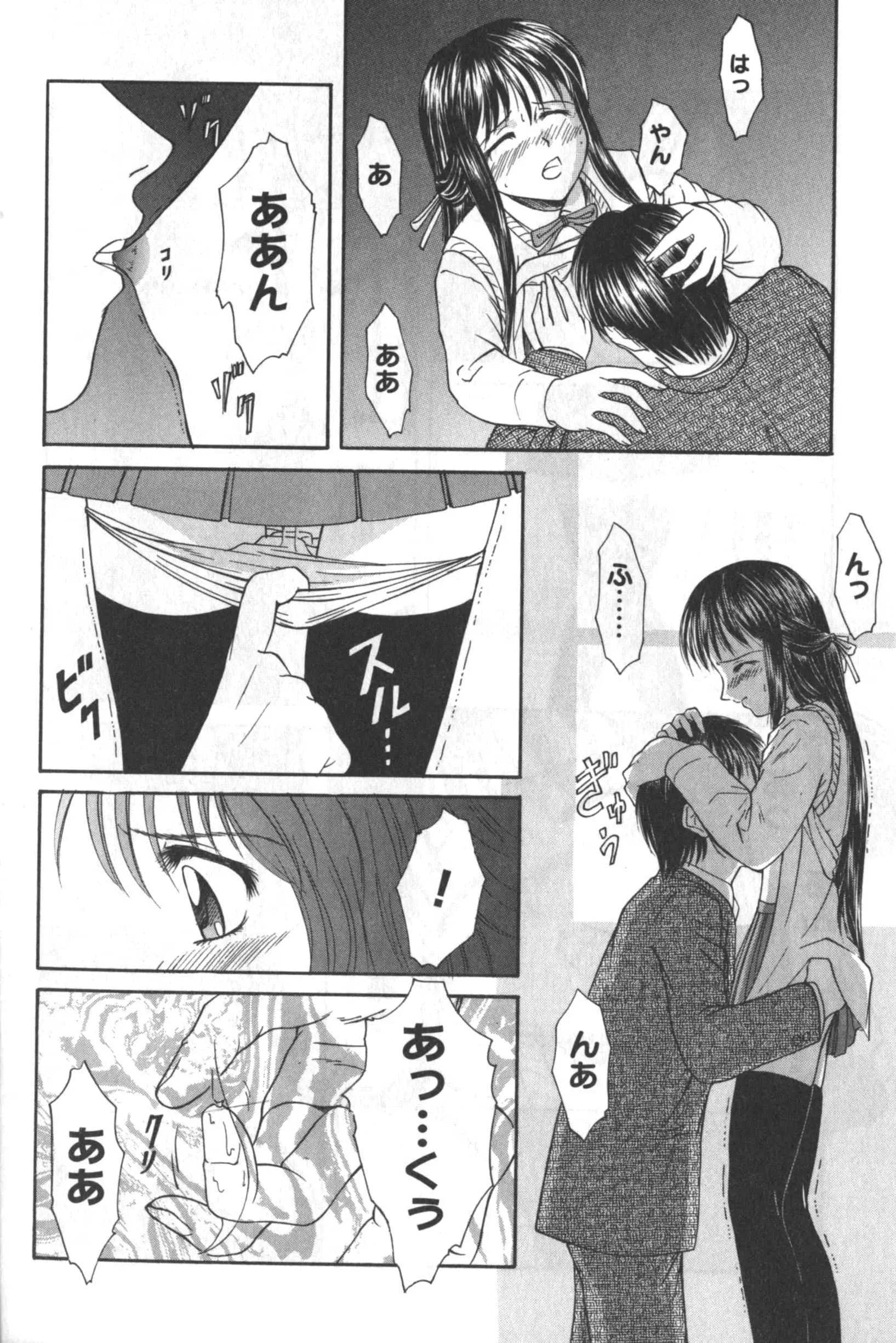 웹툰 이미지 122