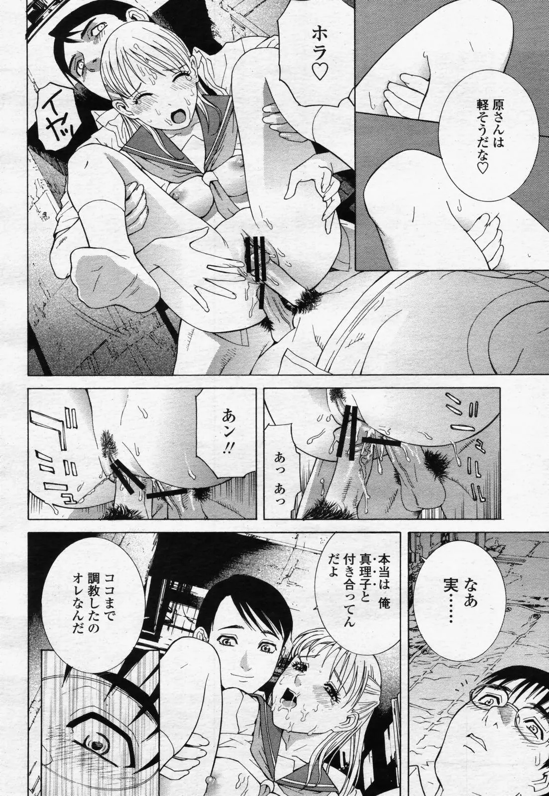 웹툰 이미지 57