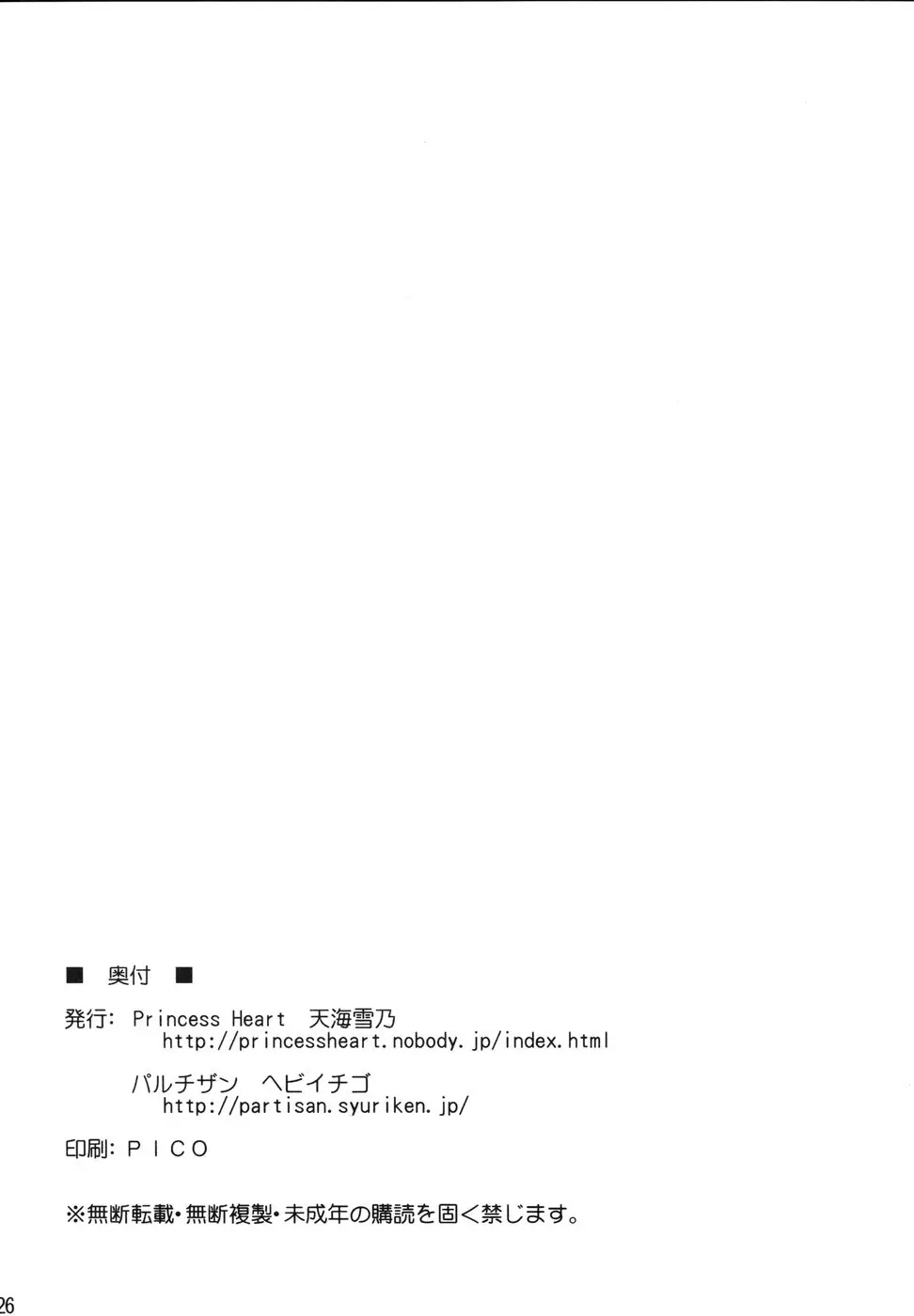 웹툰 이미지 25