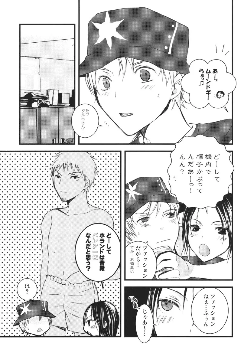 웹툰 이미지 9