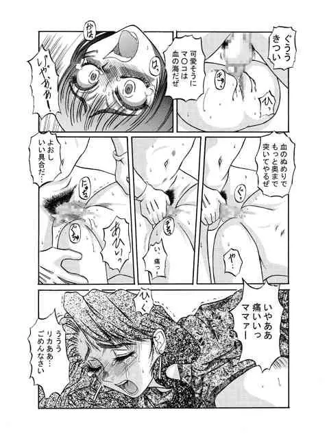 웹툰 이미지 25