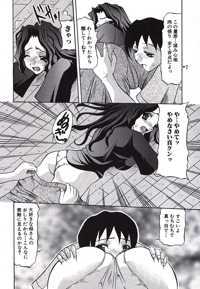 웹툰 이미지 56