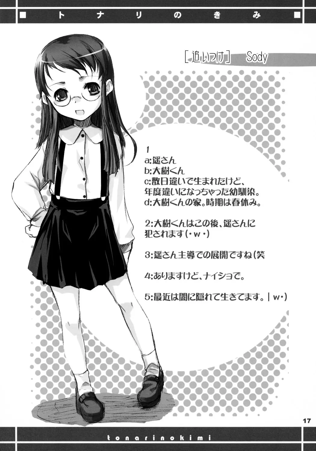 웹툰 이미지 15
