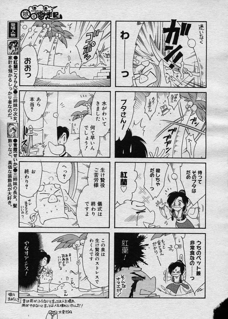 웹툰 이미지 289