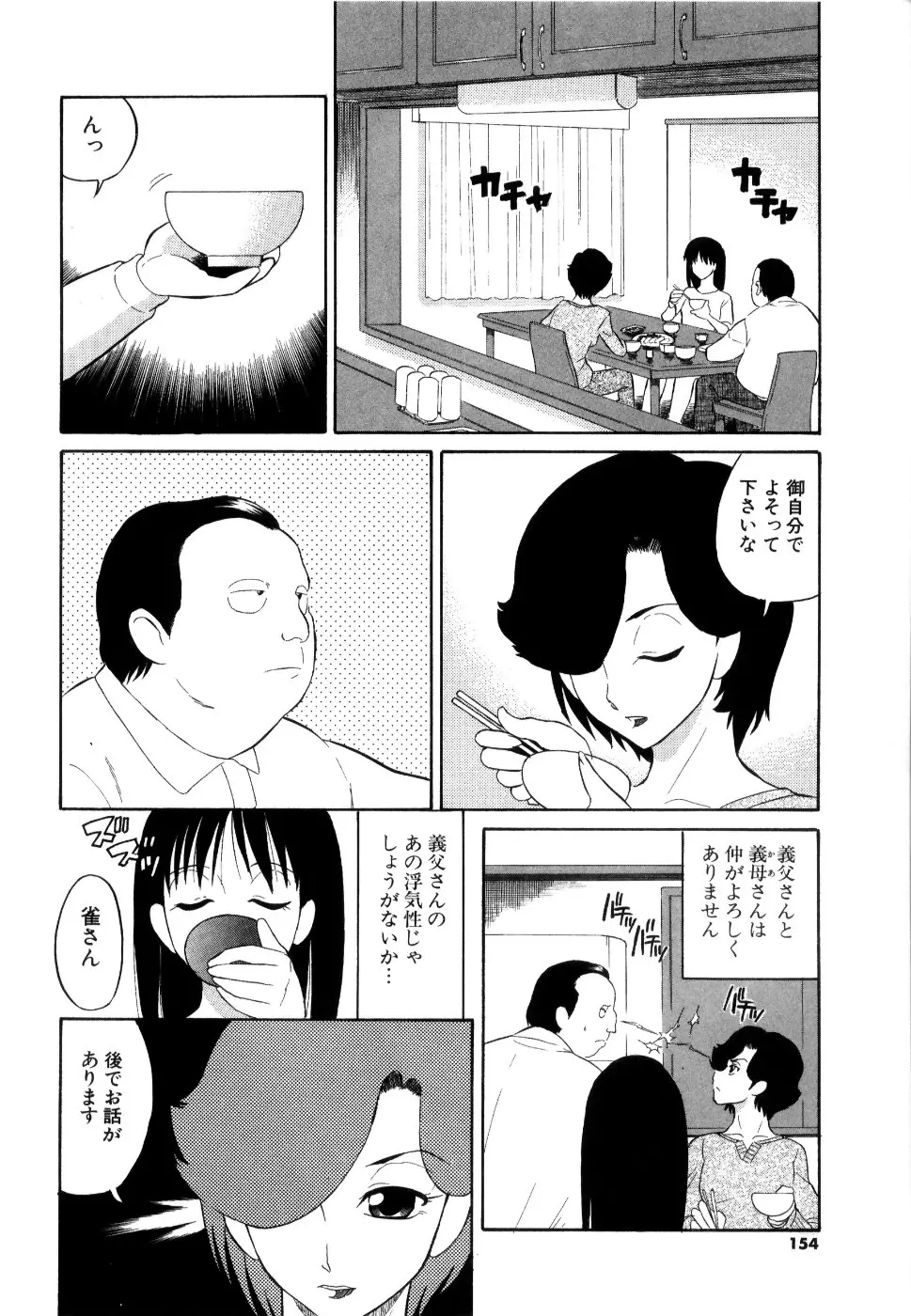 웹툰 이미지 154