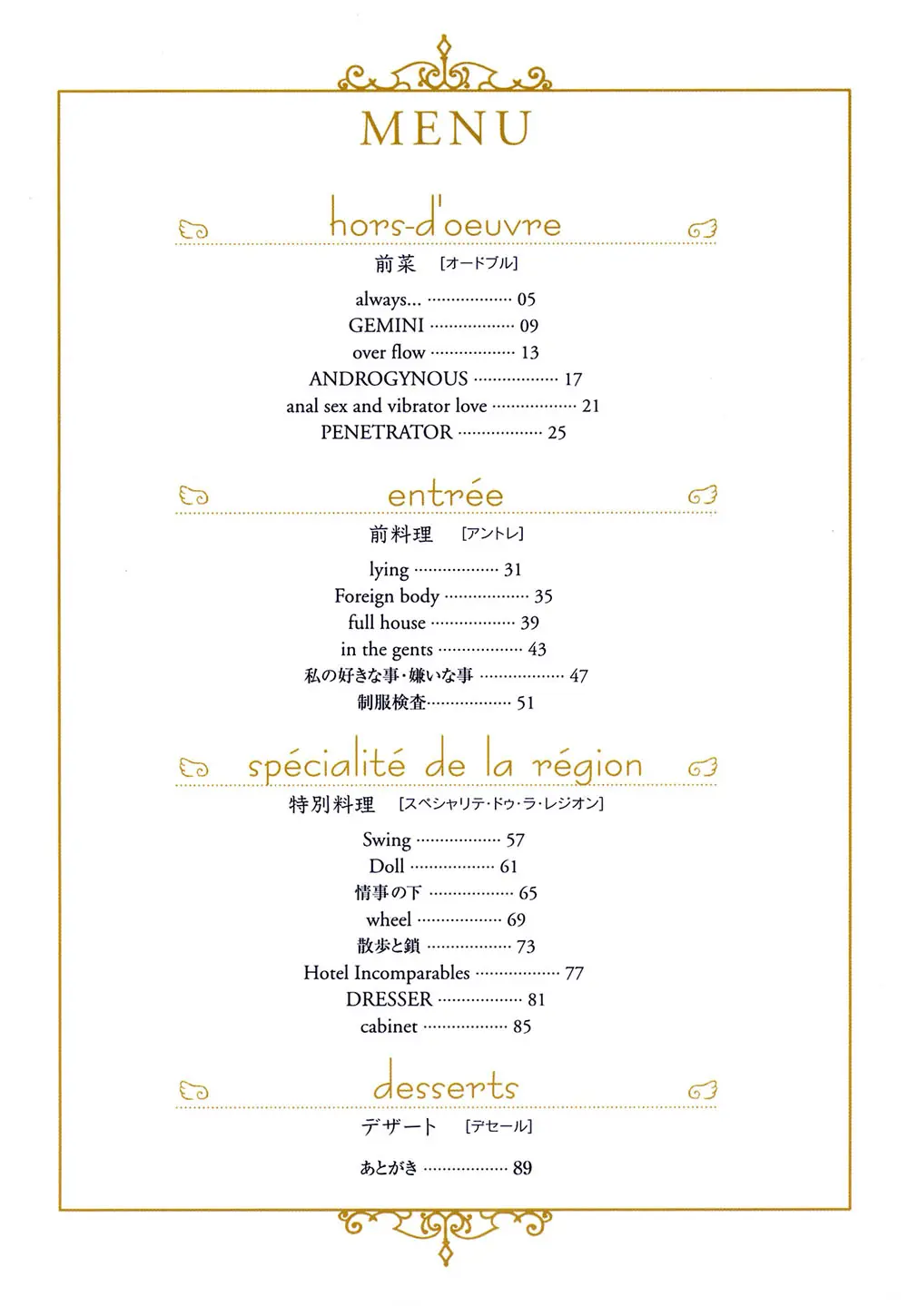 웹툰 이미지 5