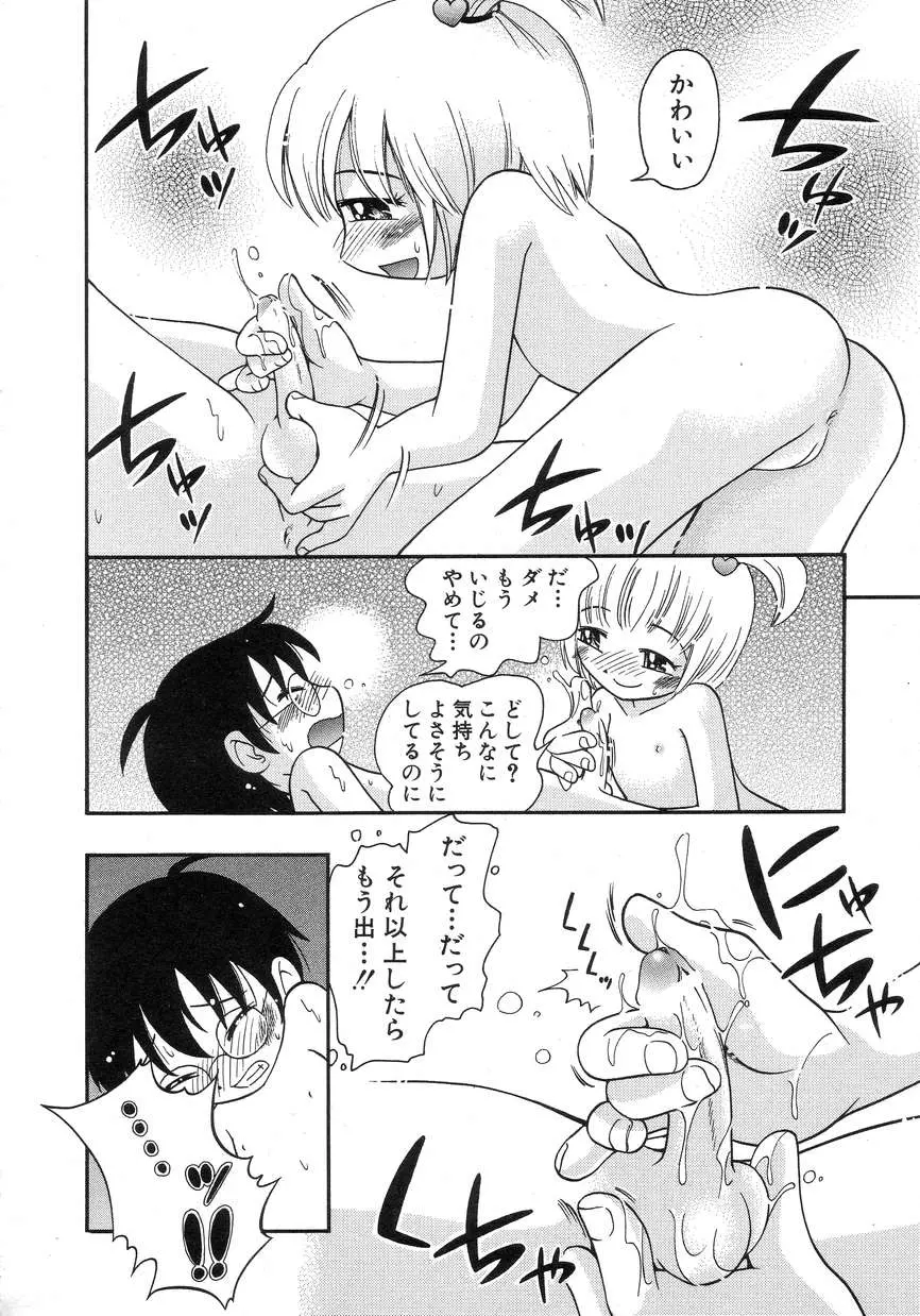 웹툰 이미지 87