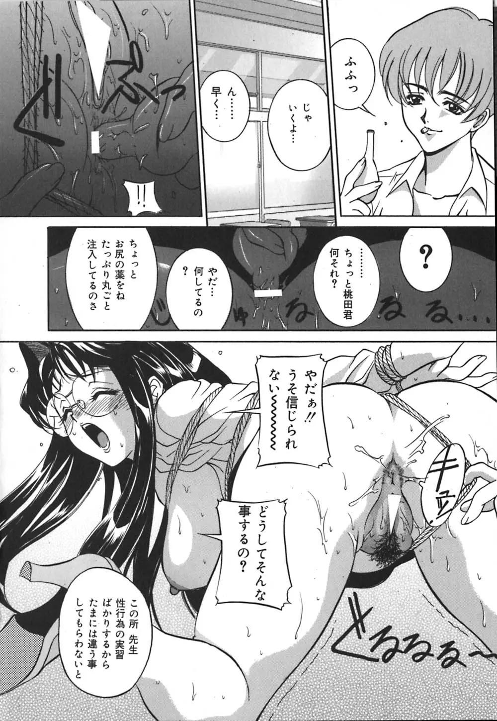 웹툰 이미지 18