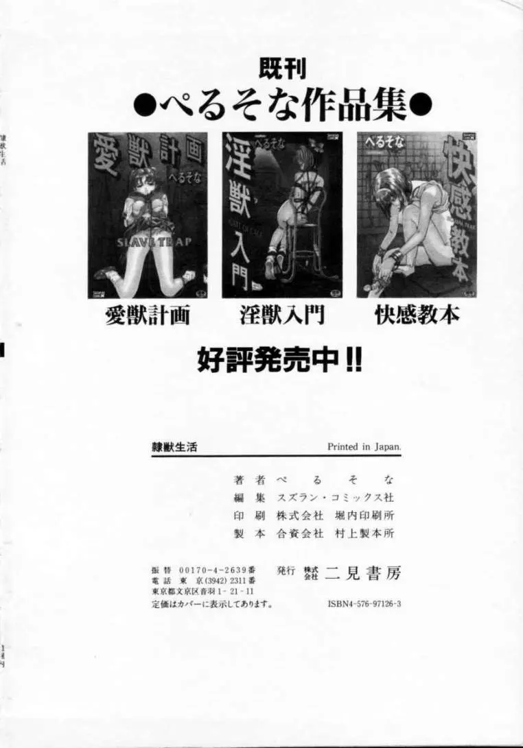 웹툰 이미지 165