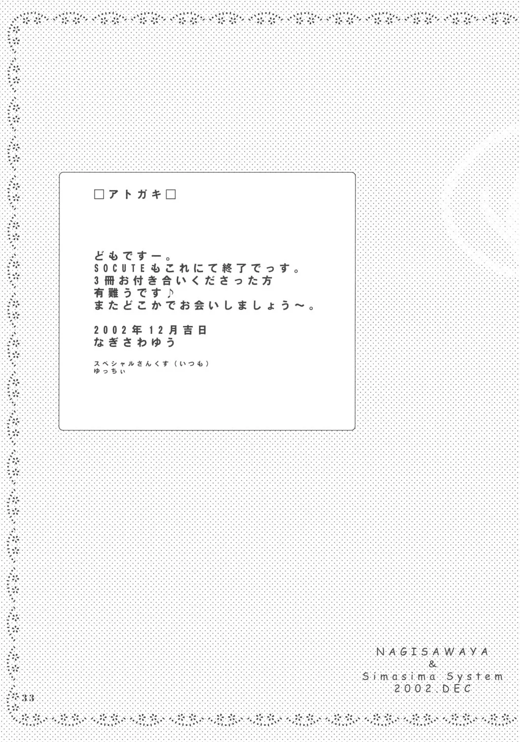 웹툰 이미지 31