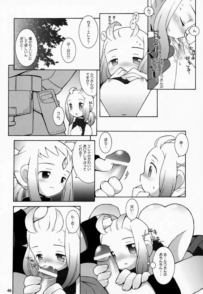 웹툰 이미지 44