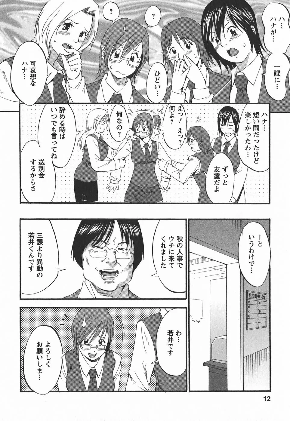 웹툰 이미지 11
