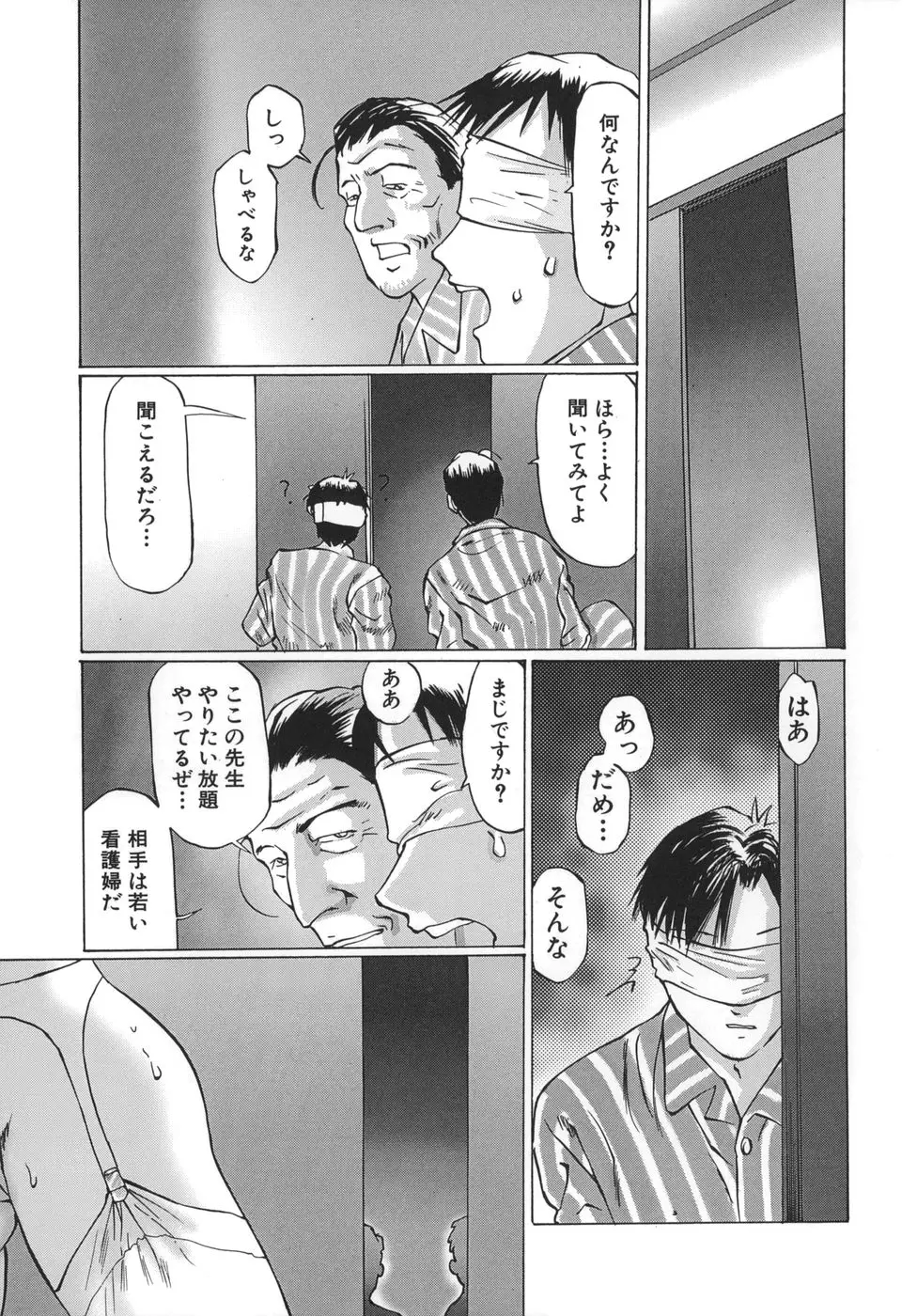 웹툰 이미지 76
