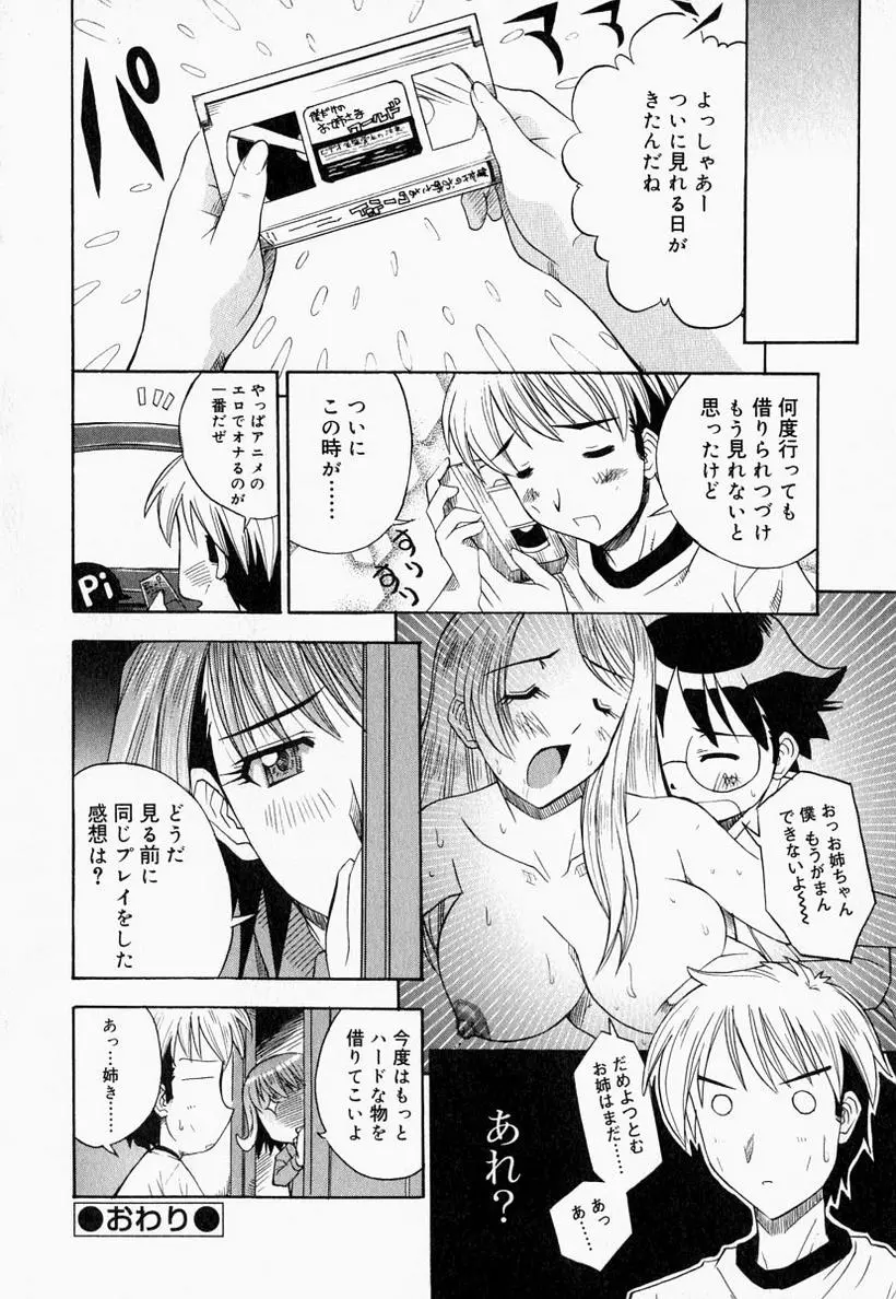 웹툰 이미지 97