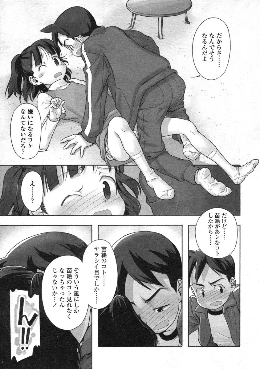웹툰 이미지 70