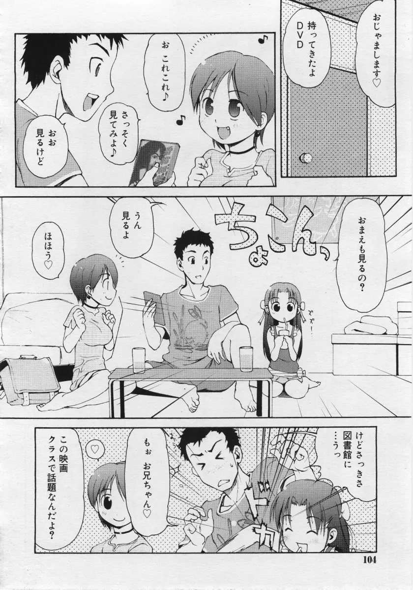 웹툰 이미지 103