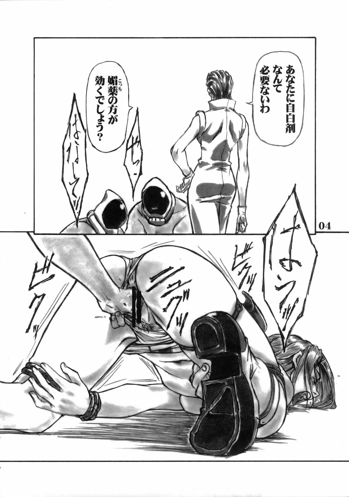 웹툰 이미지 4