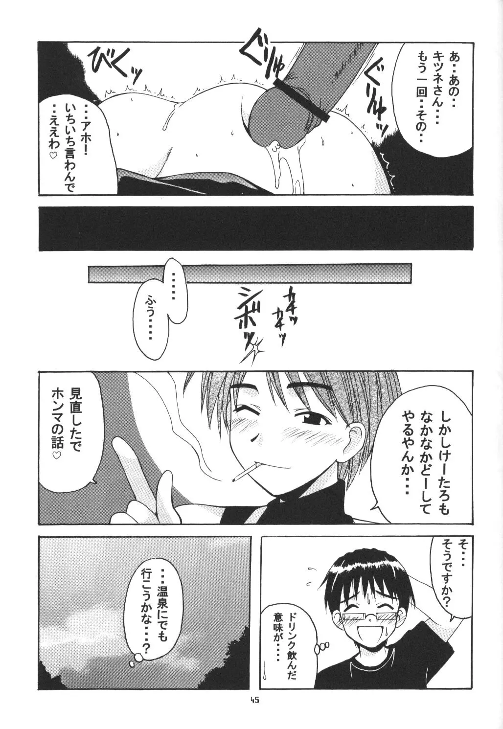 웹툰 이미지 43