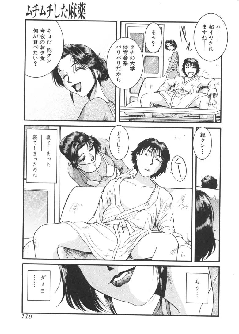 웹툰 이미지 119