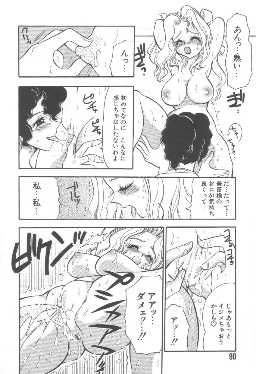 웹툰 이미지 93