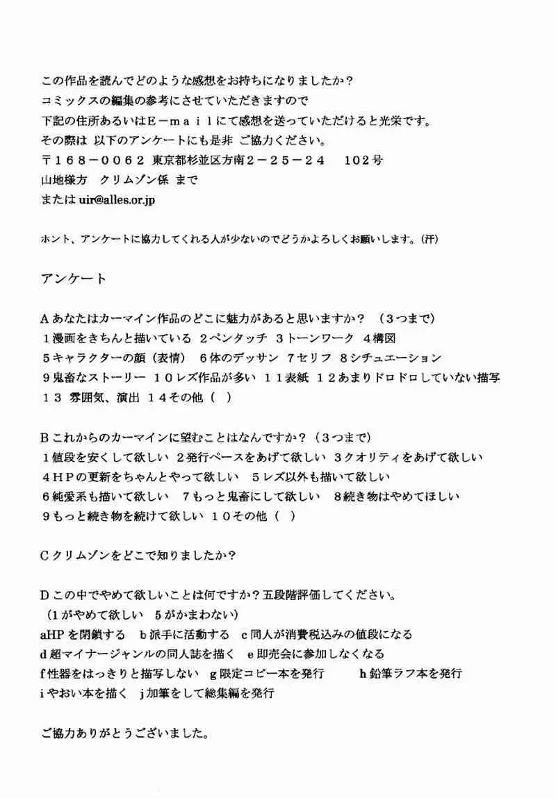 웹툰 이미지 66