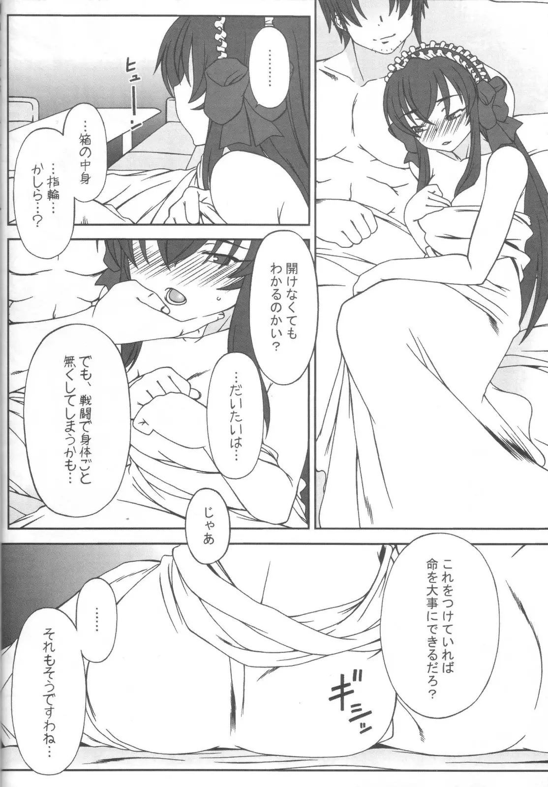 웹툰 이미지 17