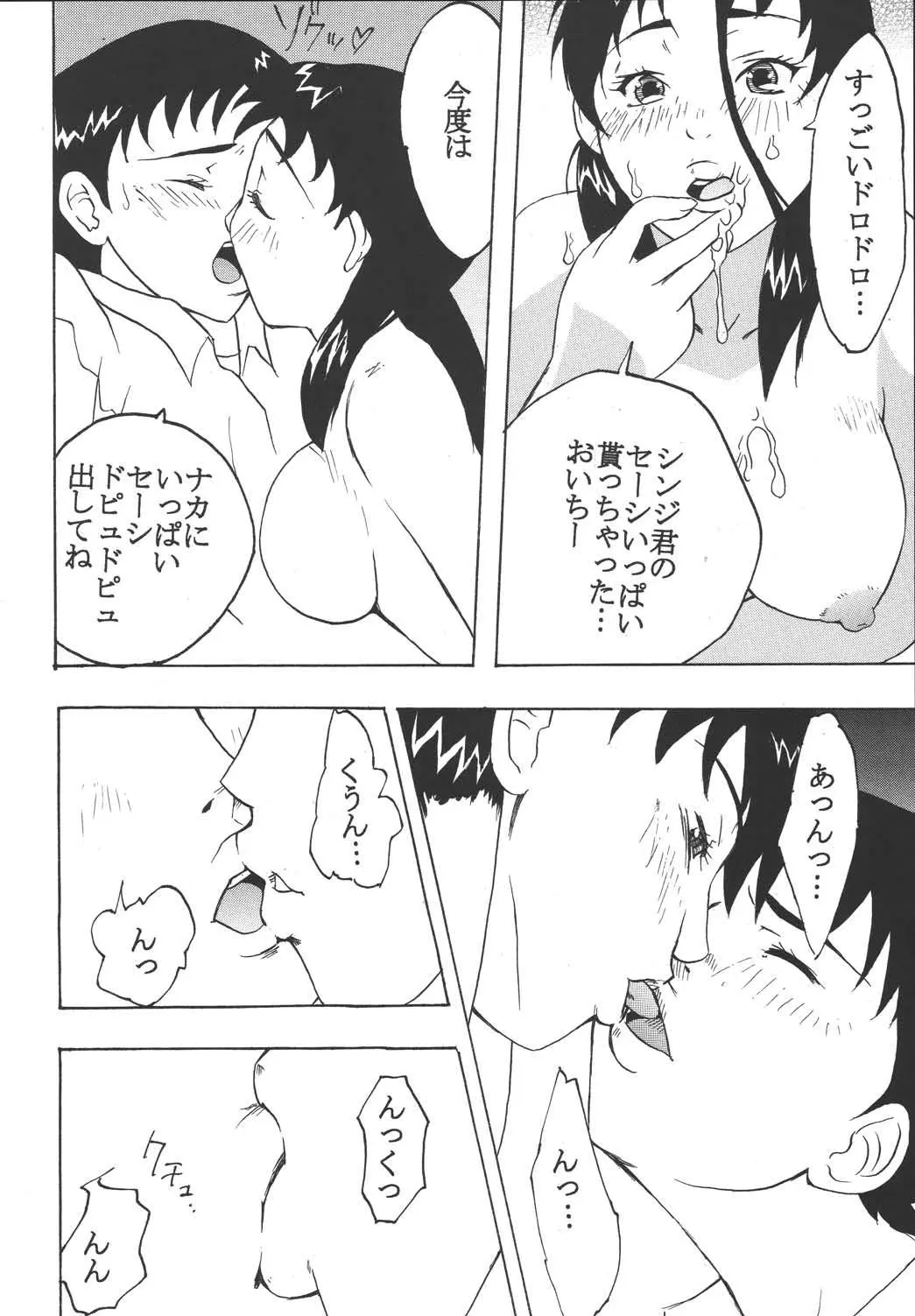 웹툰 이미지 55