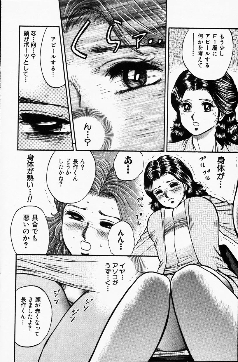 웹툰 이미지 98