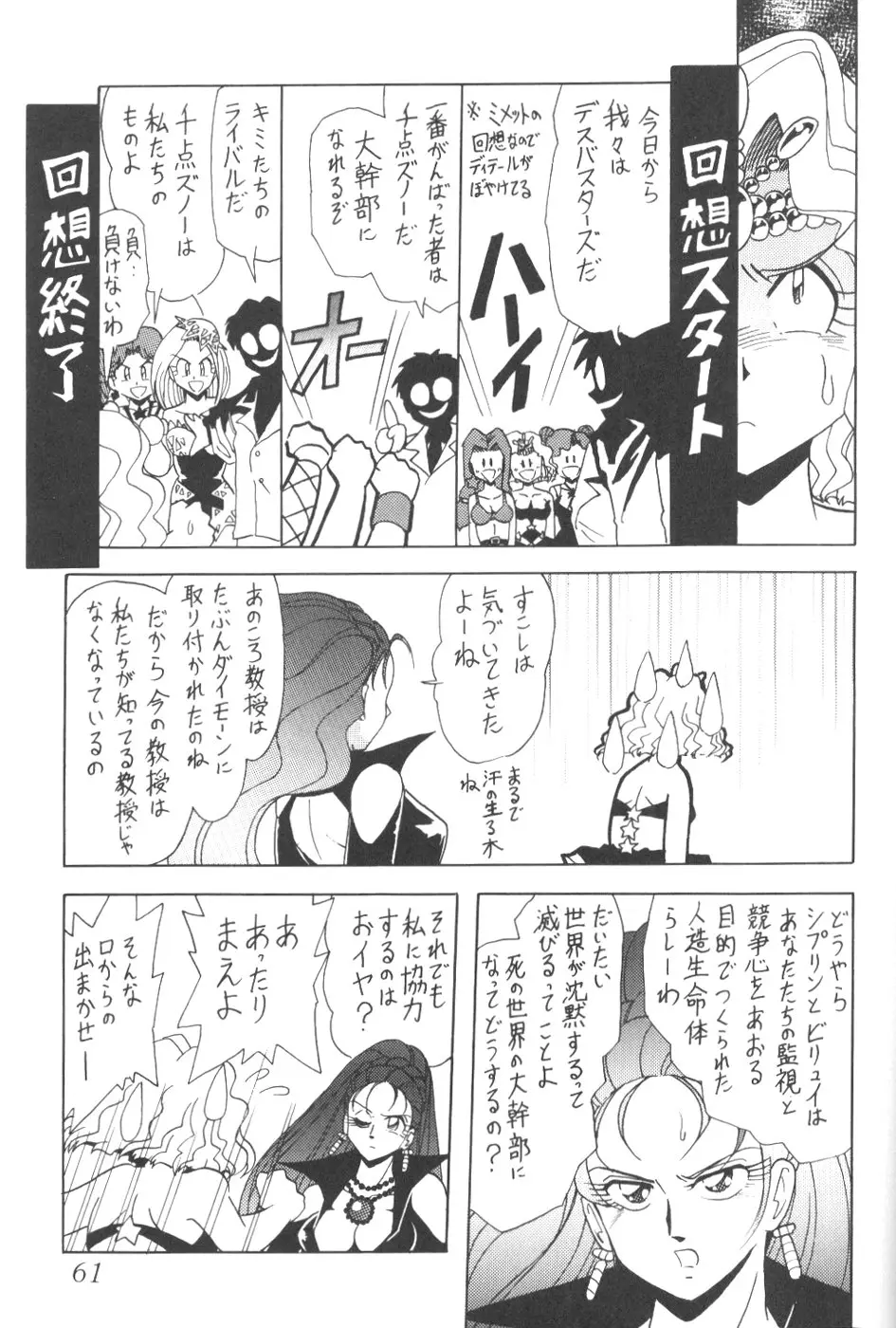 웹툰 이미지 58