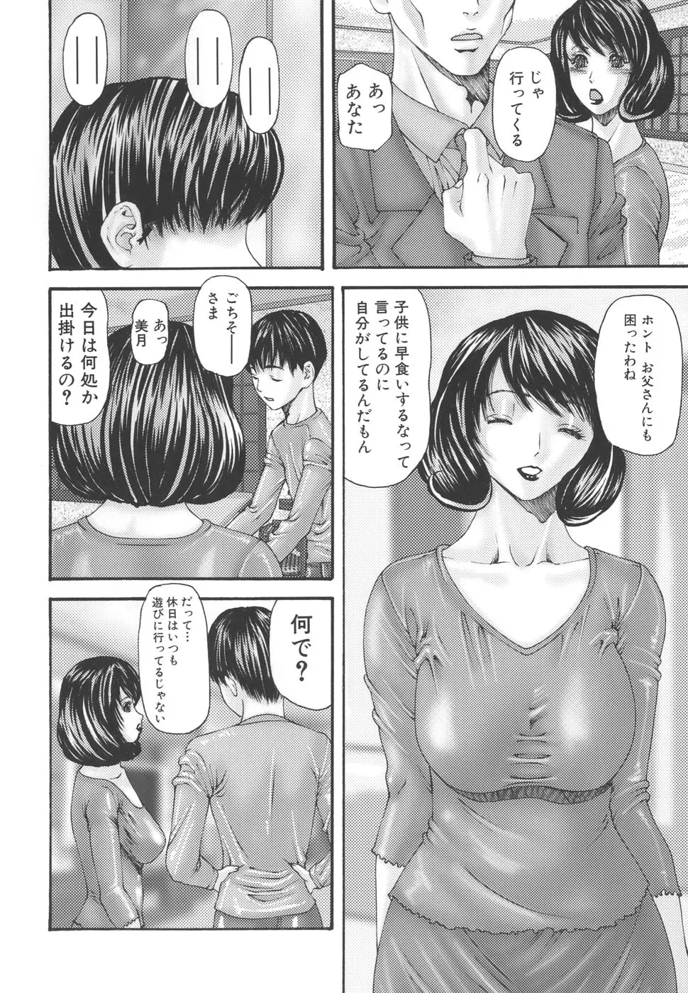 웹툰 이미지 7