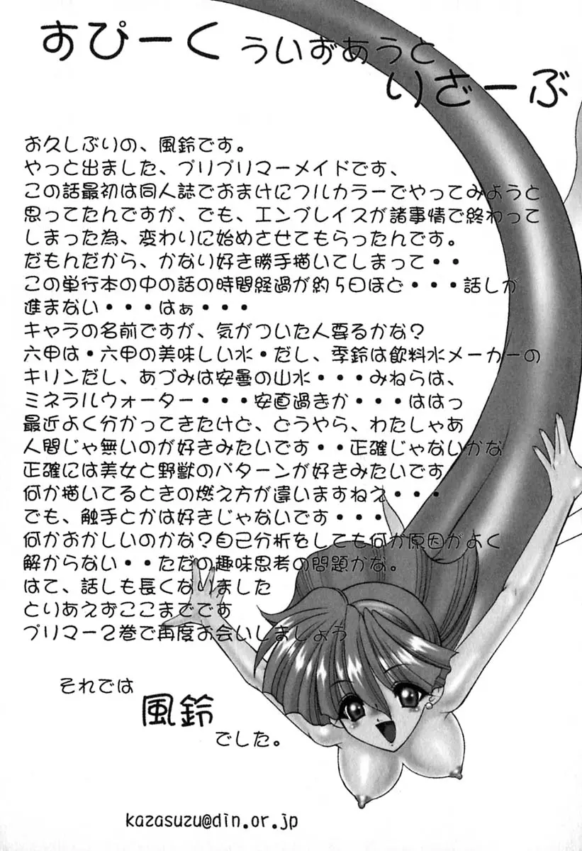 웹툰 이미지 177
