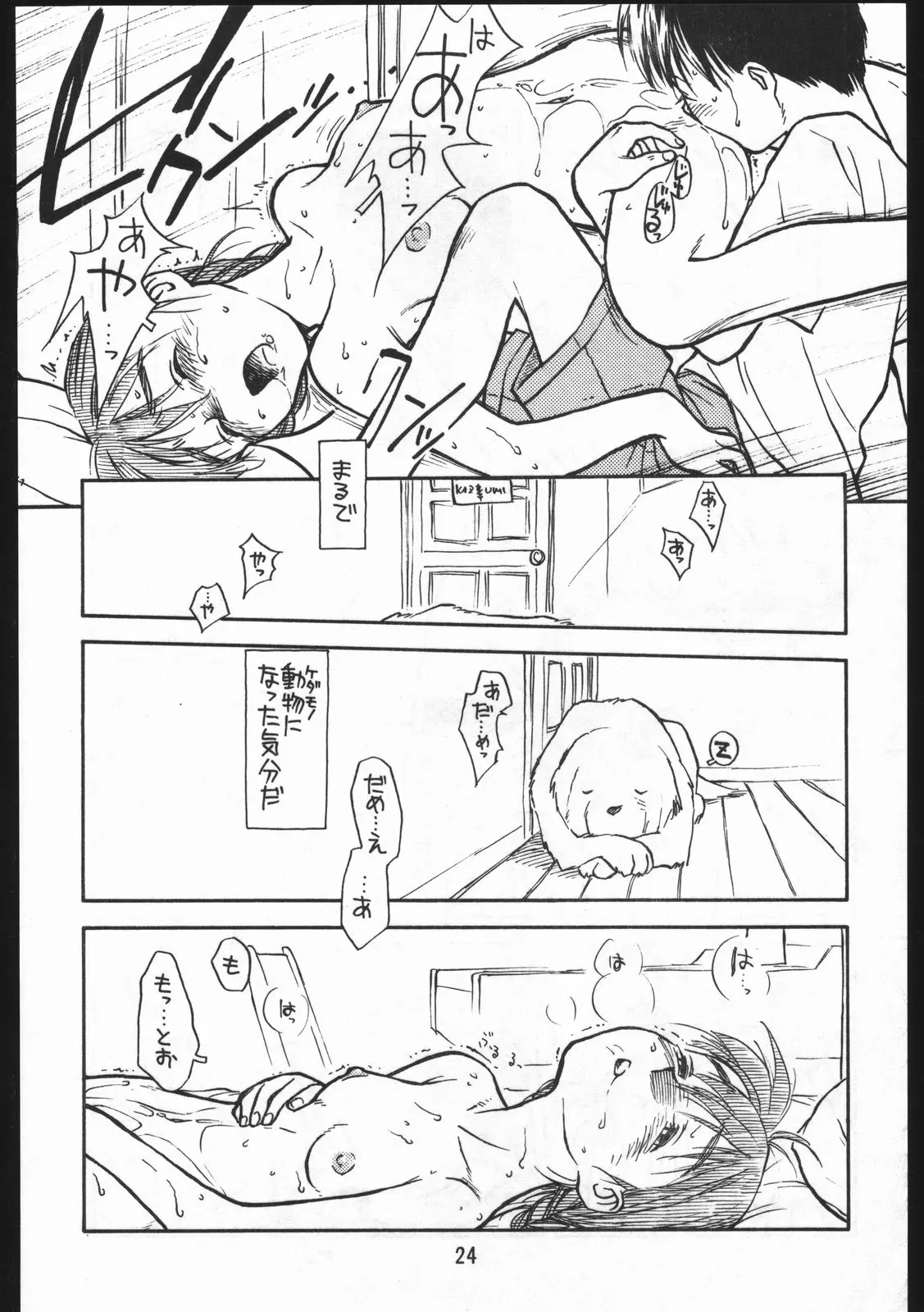 웹툰 이미지 23