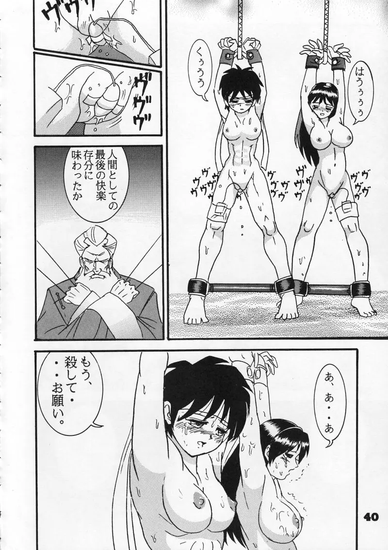 웹툰 이미지 39