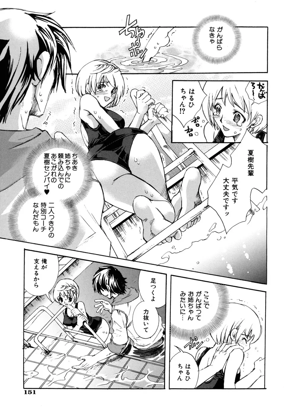웹툰 이미지 154
