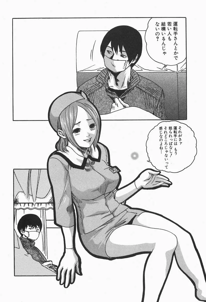 웹툰 이미지 77