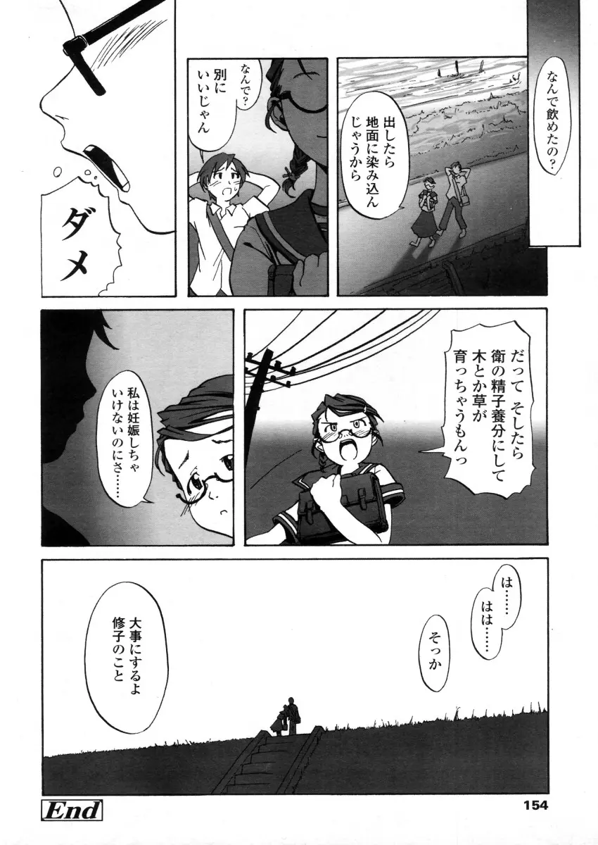 웹툰 이미지 153