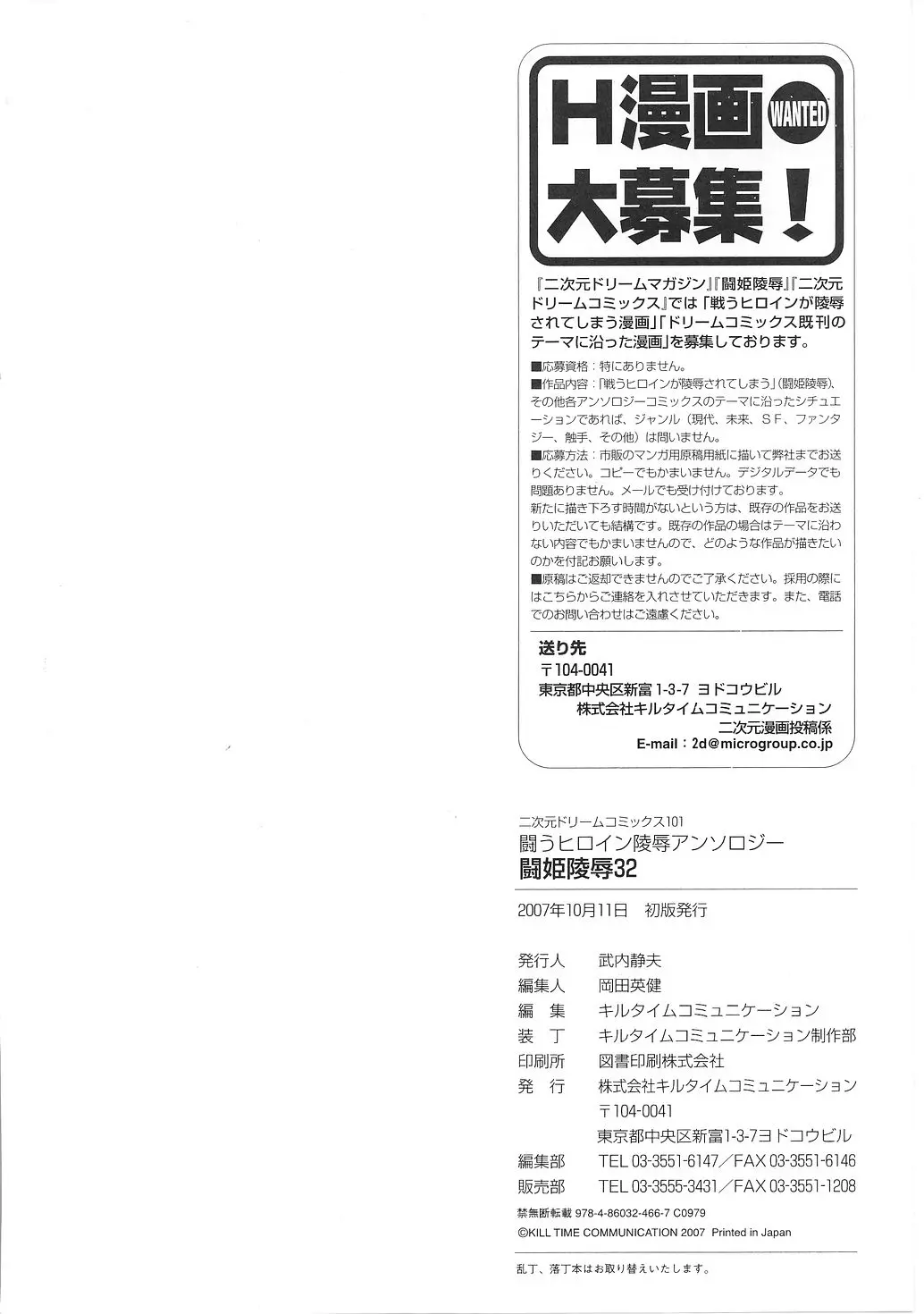 웹툰 이미지 164