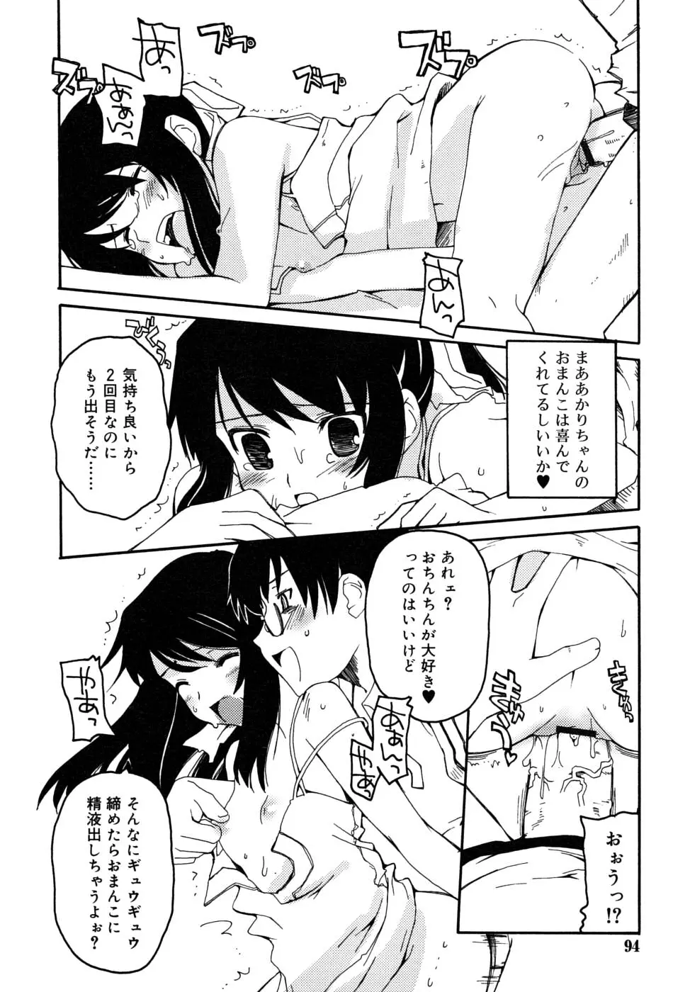 웹툰 이미지 93